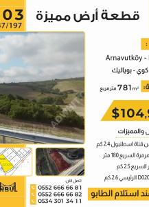The plot of land is close to the new Istanbul ...