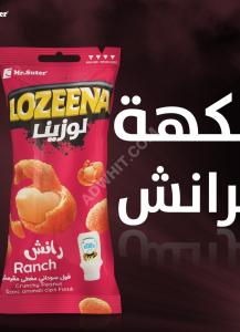 نقدم لكم في شركة سوتر إنترناشيونال  باكيتات صغيرة متنوعة الأحجام ...
