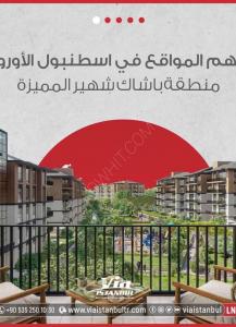 ✨ A project in Başakşehir in Kayaşehir, which is the ...