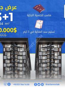Just 5 minutes away from the metro and metrobus stations, ...