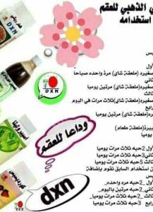 Products from nature to treat infertility from nature without side ...