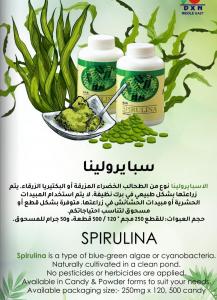 Do you suffer from obesity, the solution exists, natural spirulina ...