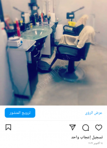 There are three barber chairs   