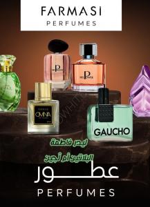 Perfumes from Farmasi on Valentine s Day, door-to-door delivery offers, ...