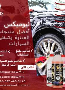 Umix Chemical Industries offers you...  the best types of car ...