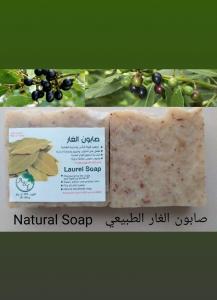 Laurel soap Cold process natural soap Olive oil and laurel oil soap For ...