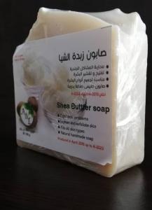 Shea butter soap This soap consists of natural materials in the ...