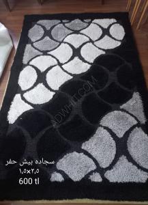wool carpet, size 2.5 1.5 A carpet that is heavy quality Measures ...