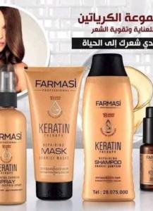 Keratin shampoo Creatine mask Hair spray gives hair smoothness Nourishing serum  