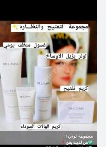 Al-Lumi group is available again to remove melasma, unify skin ...