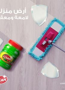 Super Gel 900g Triple Clean High quality Strong fragrance / available in ...