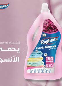 Softener for clothes and fabrics Luxurious and distinctive high-quality perfumes It gives ...