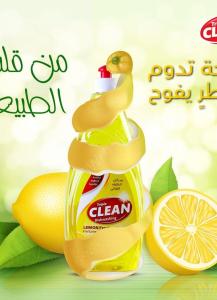 High quality dishwashing liquid With thick foam and fragrant aroma Eliminates unpleasant ...