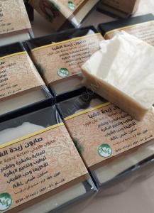 A piece of natural Shea Butter soap to moisturize the ...