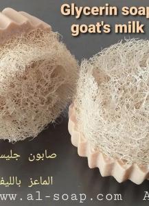 Goat milk soap Natural loofah for bathing Handmade high quality glycerin soap The ...