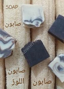 صابون اللوز الحلو صابون الكاكو صابون طبيعي للعناية بالبشرة وزن قطعة الصابون 100 ...