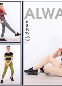 Al-Wael Company for the manufacture and trade of clothing  Wholesale ...