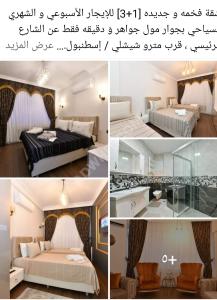 شقة مفروشة {3+1} في حي شيشلي / بجوار مول جواهر ...