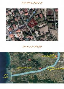 ارض للبيع بالقرب من قناة إسطنبول الجديدة    _تفاصيل موقع ...