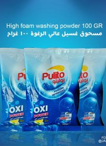 Pulito Detergent Powder High Foam 100g Fragrant perfume 100*100 g  