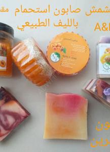Apricot soap Natural soap Glycerin soap Softening and moisturizing soap. Apricot scrub Exfoliation and smoothing For ...