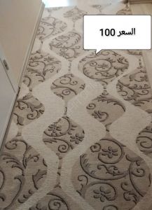Used carpet for sale, price 100 lira in Esenyurt  Contact: ...