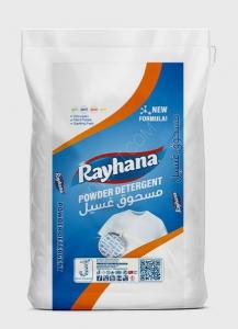 Detergent powder 25 kg rayhana high quality strong perfume with ...