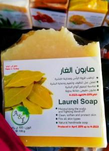 Laurel soap Excellent natural soap Moisturizing softening and perfuming the skin Handmade soap... Also ...