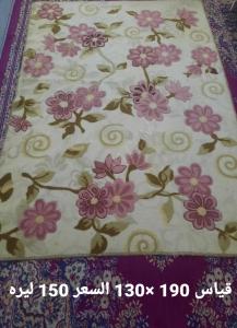 Used carpet for sale 150 lira in Samsun 05050757104  