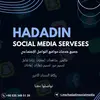 hadadin socialmedia