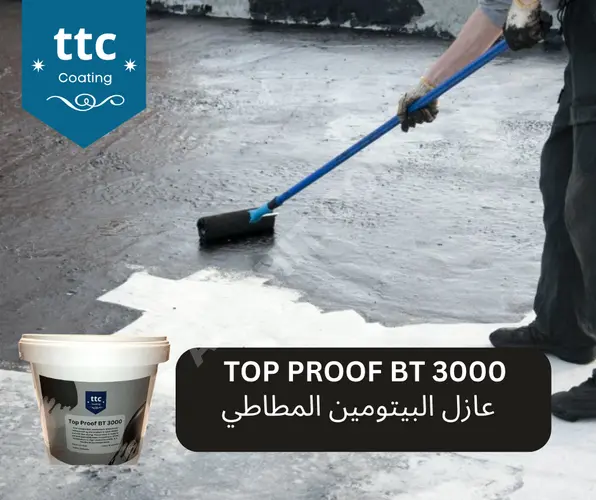 Top Proof Yüzey Yalıtımı