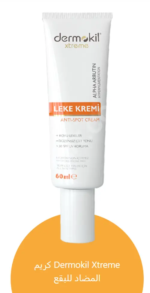 DERMOKIL Leke Karşıtı Krem 60 ml