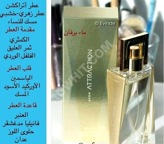 Avon ve Farmasi erkek parfüm ürünleri