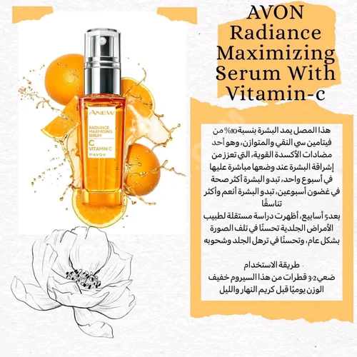 Avon şirketin'den cilt bakım ürünleri