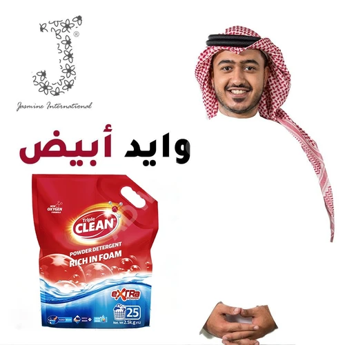 Triple Clean Yüksek Köpüklü Çamaşır Deterjanı Tozu ( 2.5 kg )