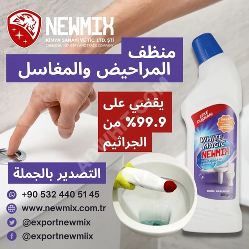 ✅ Tuvalet ve lavabo temizleyici!