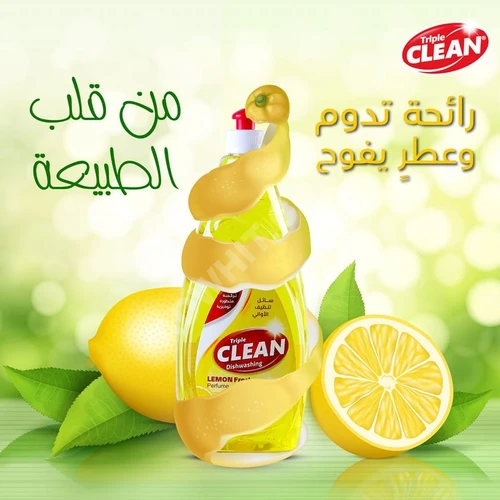 750 ml Triple Clean Bulaşık Deterjanı