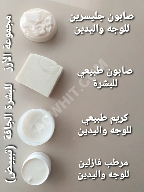 Cilt beyazlatma seti