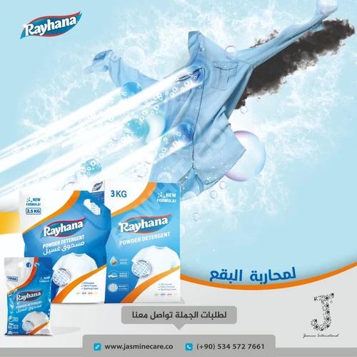 Rayhana Çamaşır Toz Deterjanı 2.5 kg