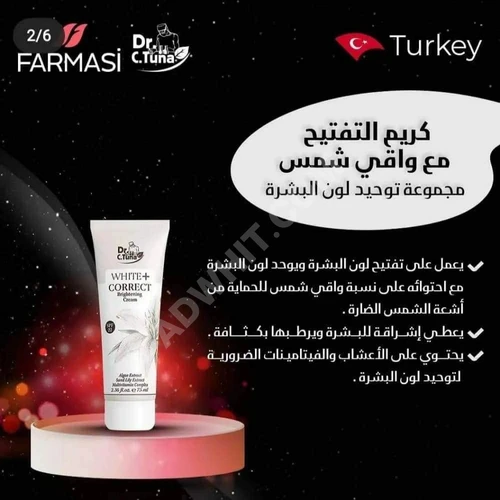 Farmasi ,kişisel bakım, cilt ve saç ürünleri