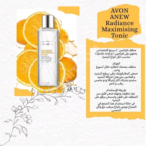 Avon'dan cilt bakım kremleri
