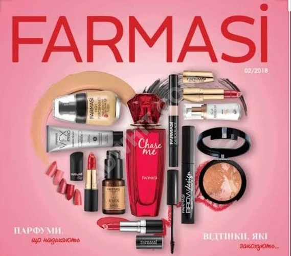 Farmasi'den Vücut parfümleri 
