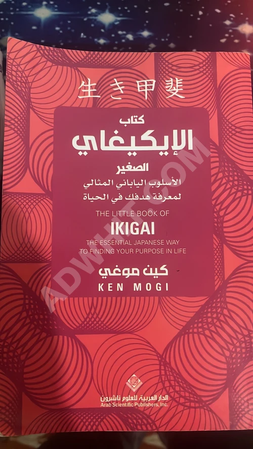 Arapça kitaplar satılık