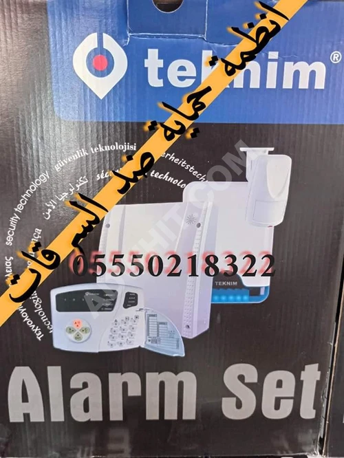 Hırsızlığa karşı alarm sistemleri