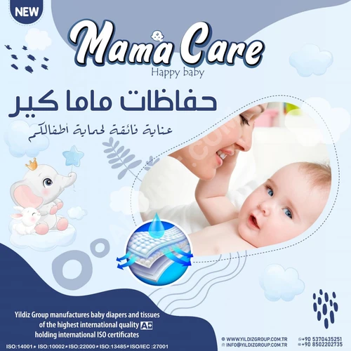 Bebek bezleri