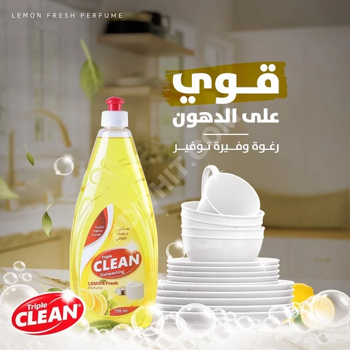 750 ml Triple Clean bulaşık deterjanı