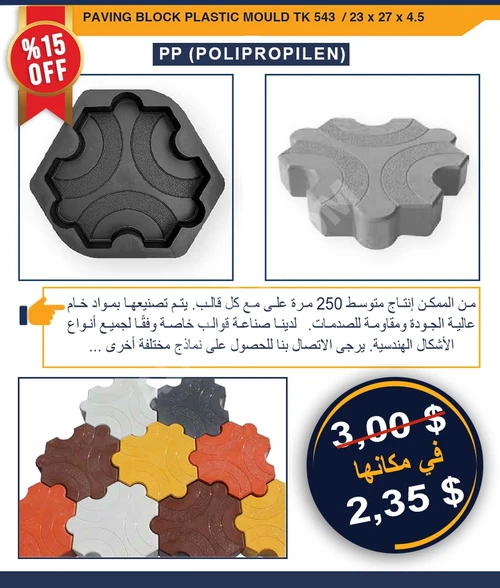Dekoratif Plastik Taş Kalıbı