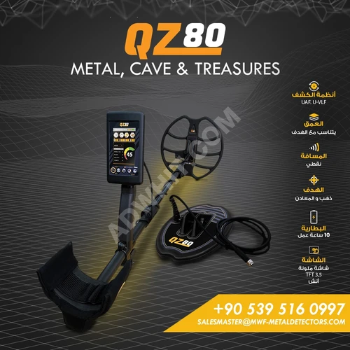 MWF DETECTORS'dan ham altın ve metaller dedektörü QZ 80 / QZ 80