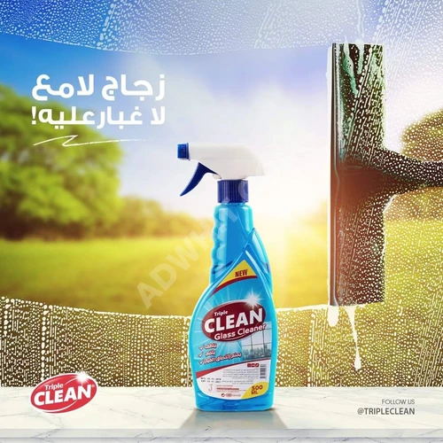 Triple Clean Cam Temizleyici