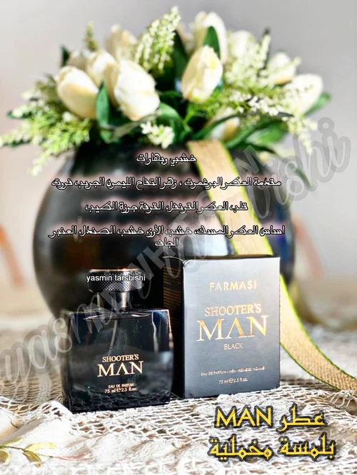 Erkek MAN Parfümü yeni bir tasarımla